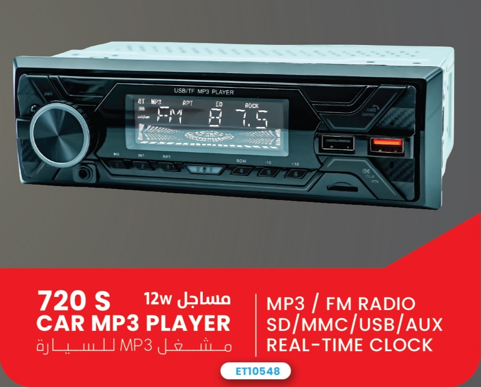 Car Mp3 Player